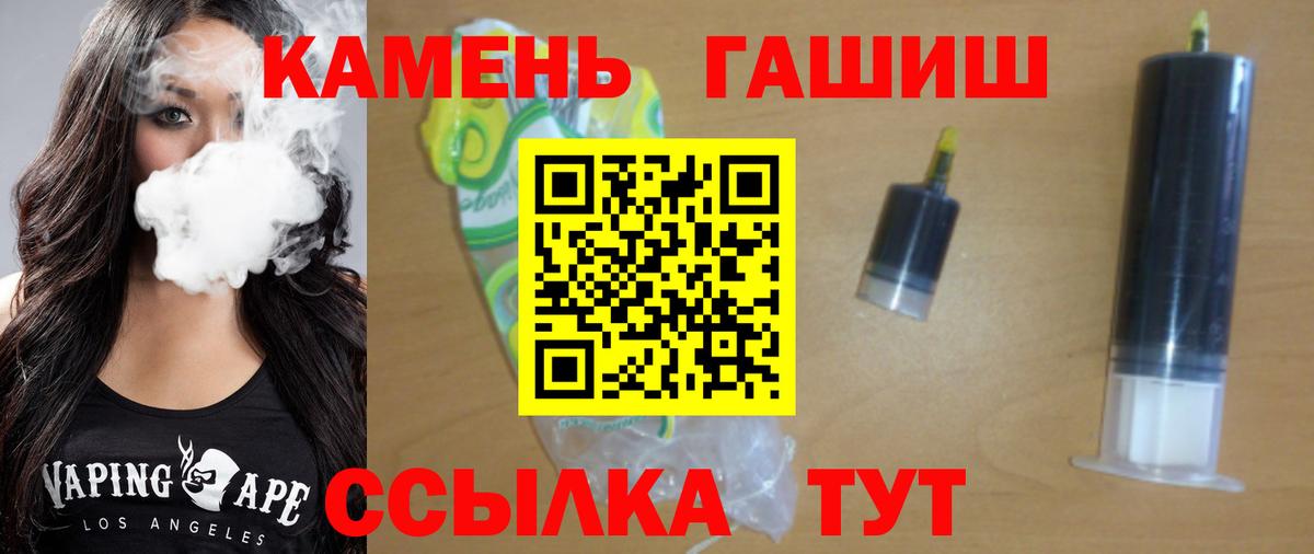 Гашиш хэш Магнитогорск