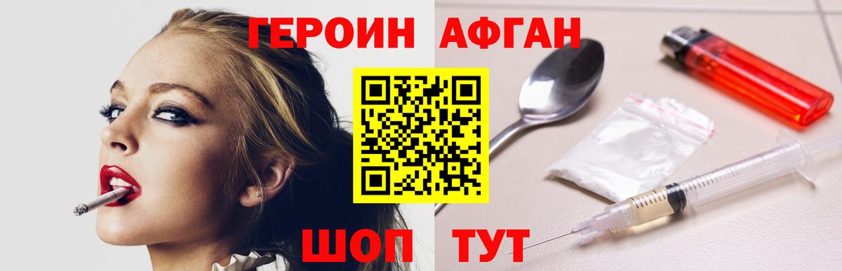 Магнитогорск  ГАШИШ  LSD-25  Мефедрон   Вход с VPN  Кокаин 