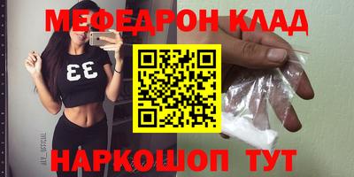 каннабис Бугуруслан