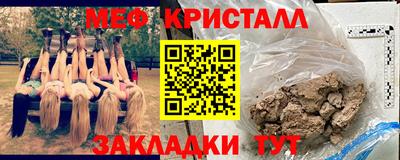 каннабис Бугуруслан