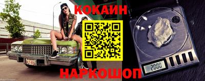 круглые Будённовск