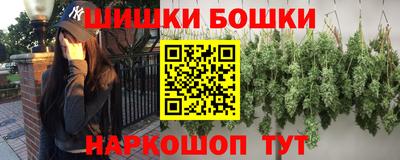 каннабис Бугуруслан