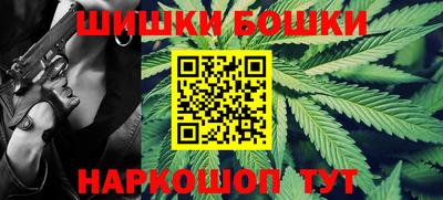 каннабис Бугуруслан