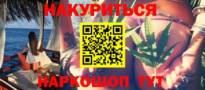 каннабис Бугуруслан