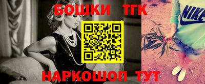 каннабис Бугуруслан