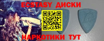 тгк Бузулук