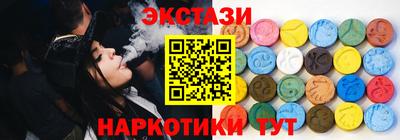 тгк Бузулук