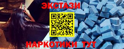 тгк Бузулук