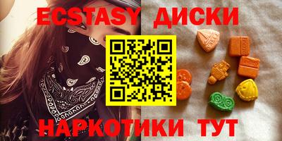 круглые Будённовск