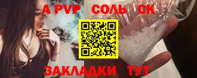 круглые Будённовск