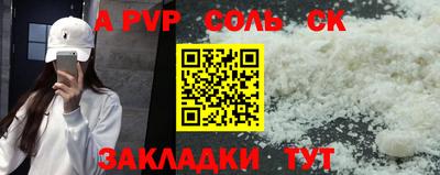 тгк Бузулук