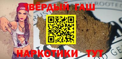 меф VHQ Кинель