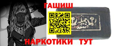 каннабис Бугуруслан