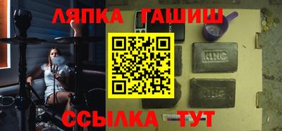 круглые Будённовск