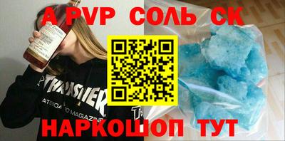 круглые Будённовск
