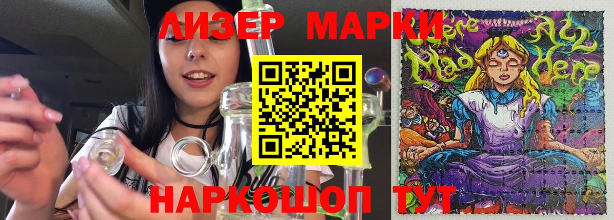 LSD-25 экстази ecstasy  LSD-25 экстази кислота  ОМГ ОМГ ссылки  Магнитогорск  Вход с VPN 