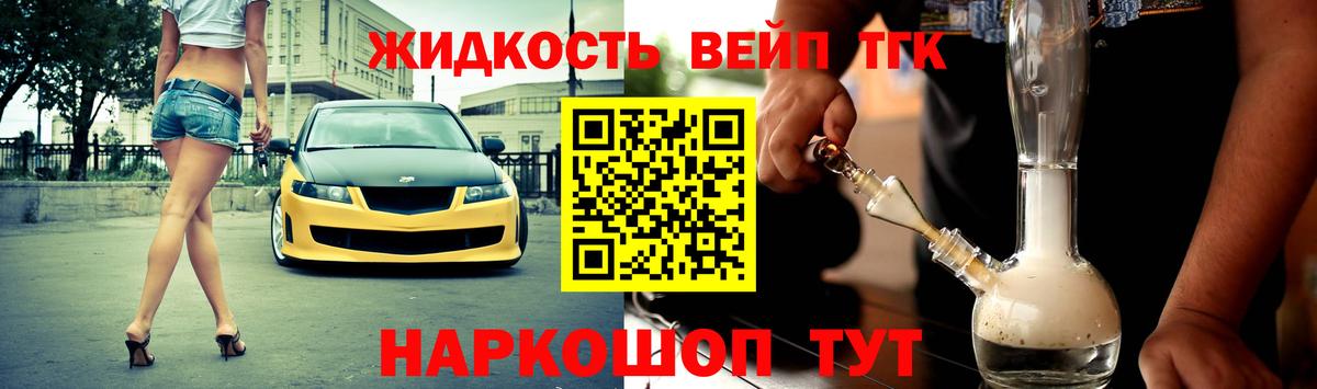 гидра маркетплейс  ТГК гашишное масло  Магнитогорск  Вход с VPN  Дистиллят ТГК гашишное масло 