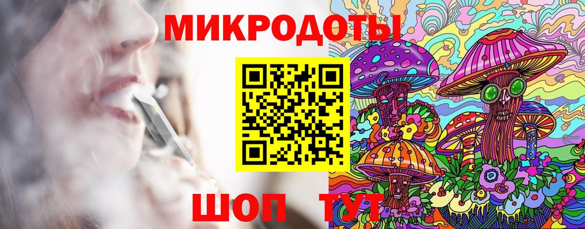 Магнитогорск  Галлюциногенные грибы ЛСД  Вход с VPN 