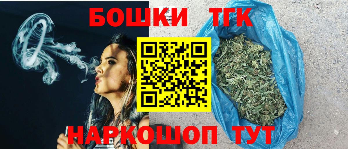 Каннабис конопля  Вход с VPN  Марихуана LSD WEED  Каннабис сатива  Магнитогорск 